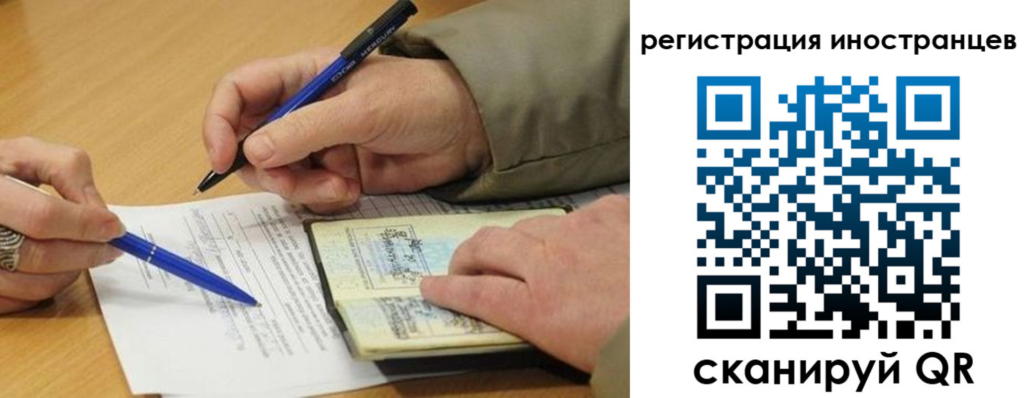 регистрация для дет. сада в Бокситогорске